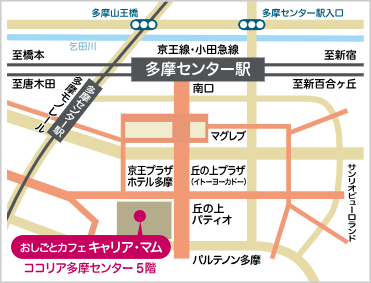 おしごとカフェ地図1